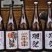 Sake Labelling